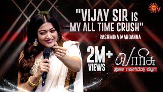 Actress Rashmika's Cute Speech | Varisu Audio Launch | Sun TV