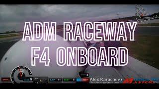 ADM Raceway - Vladislav Ryabov Onboard