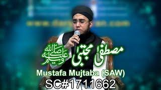 Naat "Mustafa Mujtaba (SAW)" - Hafiz Abdul Qadir