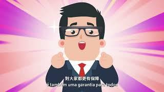 管理規章凝共識　優質管理齊得益
