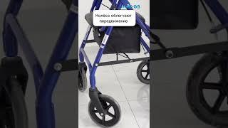 Роляторы ходунки для инвалидов