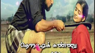 Layyayo paruthiveeran movie tamil Whatsapp status Gokul lyrics creation