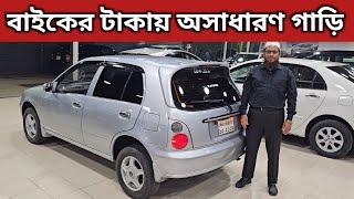 বাইকের টাকায় অসাধারণ গাড়ি । Toyota Starlet Price In Bangladesh । Used Car Price In Bangladesh