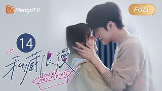 EN/FULL | You Are My Secret EP14 My Flash Marriage Husband is the BOSS#mileswei｜MangoTV Monsoon