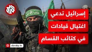 بدعم أميركي كبير .. إسرائيل تنهي اتفاق وقف إطلاق النار في غزة وتعود للحرب بسلسلة غارات مرعبة