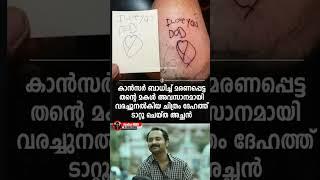 #malayalmtrolls #trollmallu #trollmalayalam #shorts