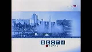 Шпигель региональных вестей 2003 2005 Оригинальная версия на 5 мин