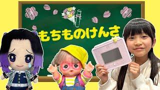 【学校ごっこ】先生ありがとう！卒業式に生徒から先生へ涙の感動メッセージ・・・