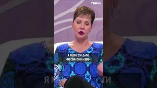Прощати людей легко, якщо ти знаєш про наслідки Джойс Майєр