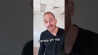 איך עושים שיווק דיגיטלי? לא ככה.