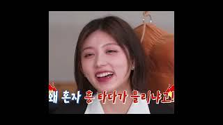 [IVE/가을] 분노게이지MAX 가을선배
