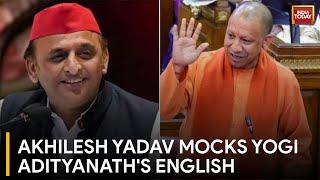 SP Chief Akhilesh Yadav Mocks Chief Minister Yogi Adityanath's English