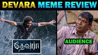 DEVARA Meme Review in Tamil - Today Trending Troll