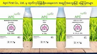 Agri First Co., Ltd. Profile