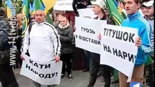 Сьогодні пікетували обласне управління поліції