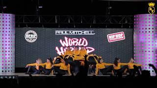 THE ROYAL FAMILY VARSITY - HHI 2017 (Semifinals)