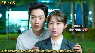 "தன் காதலன் ஒரு ROBOT-என்று தெரியாத ஹீரோயின்..!"EP:05 MXT Dramas| Fantasy korean explained in Tamil