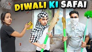 DIWALI KI SAFAI में हुई ढेर सारी मस्ती सब निकले KAAMCHOR| Samayra Narula Vlogs | Samayra Narula