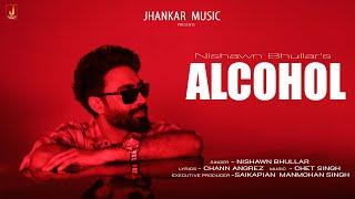 Alcohol 2.0 | Nishawn Bhullar  | Chet Singh |New Punjabi Song | Jhankar Music Punjabi