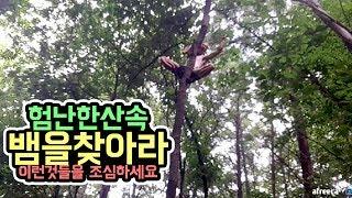 윽박::최고다윽박의 뱀을 찾아 떠나는 모험 (eugbak Finding a Snake)