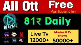  Ott Play New ROI Plan Launch Today | What Is Ott Platform | Ott play Mlm Plan | New Mlm Plan 2023