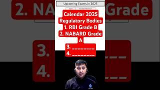 Upcoming Regulatory Bodies Exam 2025 | All Regulatory Bodies Notification | RBI Grade B Vacancies