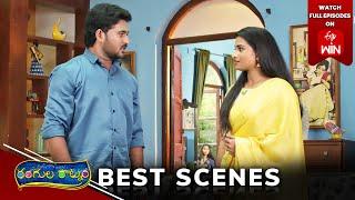 Rangula Ratnam Best Scenes: 14th November 2024 Episode Highlights | Watch Full Episode on ETV Win