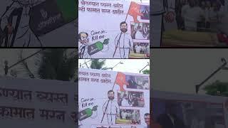 Shiv Sena vs Uddhav Thackeray: Pune Posters Slam “Kill Me” Remark | Intra-Party War Heats Up