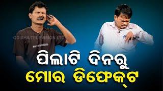 Watch special episode of Making News on OTV