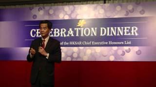 CityU Eminence Society: Celebration Dinner - Sharing Message by Mr Leung Chun-ying 5/5