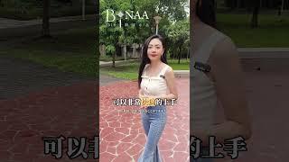 【短視頻如何製造商機】#創業 #機會 #Vina #張宸菱 #V923
