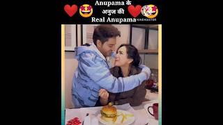 Anupamake Anujki Real Anupama#anujkapadiya#anupamaserial#shorts#rupaliganguly