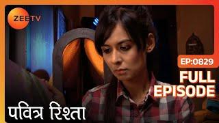 Teju को पता लगा उनके बड़े भाई के बारे में | PAVITRA RISHTA | Full Ep. 829 | ZEE TV