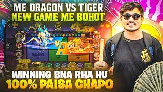 ₹901 BONUS  New Rummy Earning App | Dragon vs tiger tricks | Teen Patti Real Cash Game