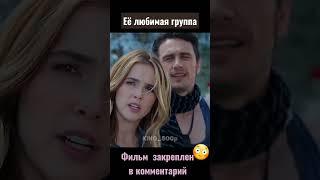 #фильм #кино #времякино #shorts #фильмы2019