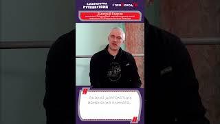 Дмитрий БОДРОВ. Начальник метеостанции на мысе Челюскин. БАЭ #shorts