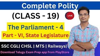 Polity Class - 19 | State Legislature (Part VI) | Live Class | SSC CGL CHSL MTS STENO & Railways