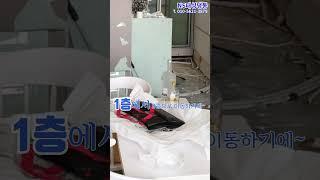 워크인 냉장고 이전설치 후 만족보장! NS대성냉동^^