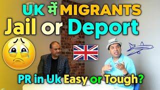 PR IN UK EASY OR TOUGH FOR NON-EU MIGRANTS | PR IN UK | CHAT WITH SOLICITOR