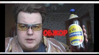 Обжор на пиво "Жигулёвское". Очень неожиданно!