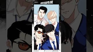 외모지상주의 포토이즘