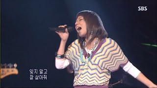 럼블피쉬 - 으라차차 (LIVE) 2005.0904