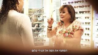 חנה לסלאו - #אלימות_כאן_זה_מתחיל | נעמת
