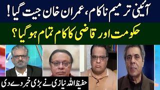 Hafeez ullah Niazi Gives Big News | Live With Nasrullah Malik | Neo News | JH2S