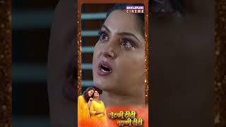 Chhotki Didi Badki Didi | #Anjana Singh #Yamini Singh | #Shorts
