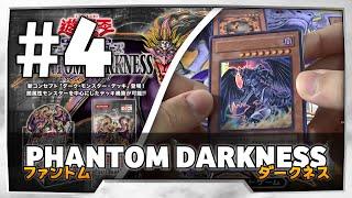 Yugioh OCG Phantom Darkness BOX (PART 4) Dark Horus ULTRA RARE! 遊戯王 ファントム・ダークネス