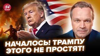 Трамп сам не понял, ЧТО НАДЕЛАЛ! ВОТ и ПОСЛЕДСТВИЯ жутких ПРОТЕСТОВ. Что теперь будет с Америкой?