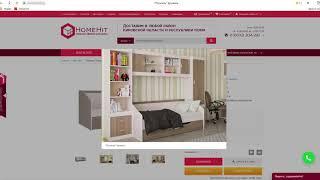 Диван для детской комнаты | Мебельная компания HOMEHIT