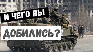 Год войны. Как изменилась роль России в мире после начала полномасштабного вторжения в Украину?