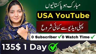 How To Earn Money Online From First Video by Uploading Videos Legally On Costv || Pak Earning